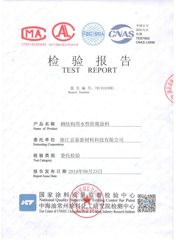 證書