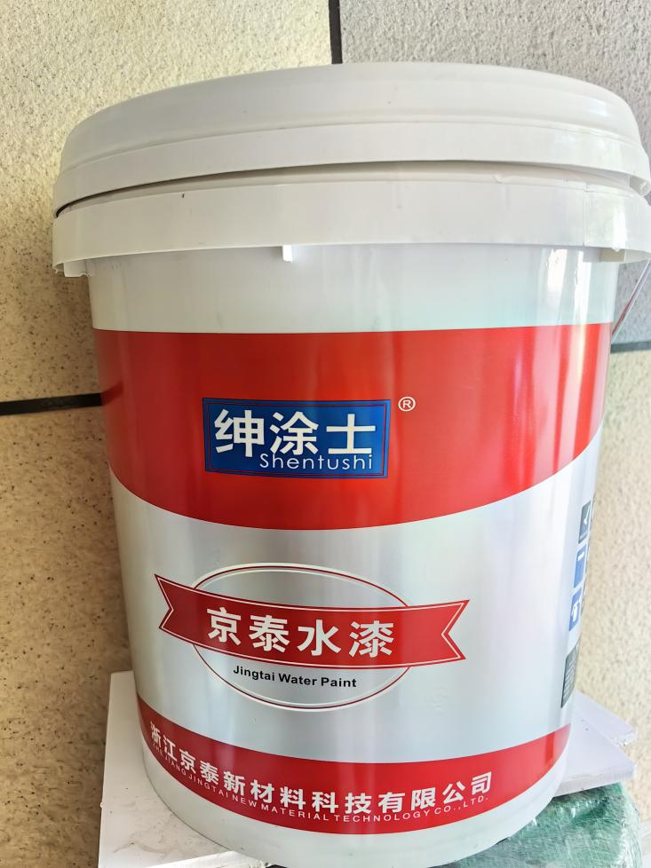 水性建筑反射隔熱涂料