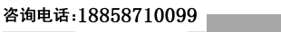 聯(lián)系電話(huà)