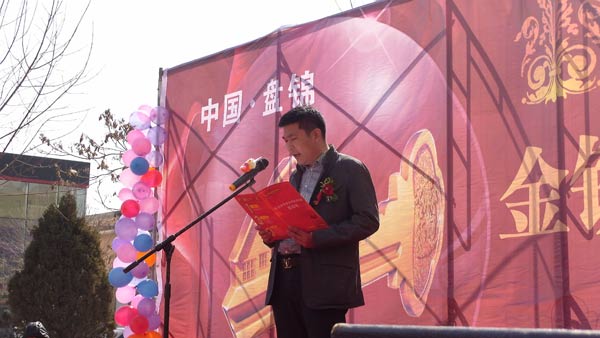 說(shuō)明: http://www.elegantliving.cn/UploadFile/images/news/2011/panjinshenghuojiayangzongzh.jpg